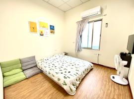 Chill島嶼, hostal o pensión en Xiaoliuqiu