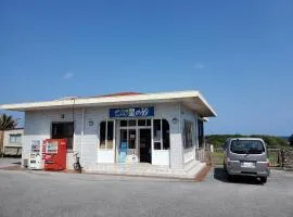 Pension Hoshinosuna