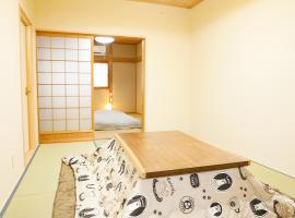 HAT Koizumi, near from JR Koizumi station 大和小泉駅徒歩2分の貸切一軒家, vacation rental in Koizumi