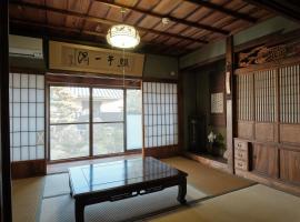 Song Yin Pavilion / Vacation STAY 78854, počitniška nastanitev v mestu Shimosato