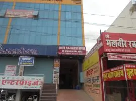 Hotel Raj Guest House
