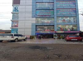 Hotel Ayush International, hotel in Remuna