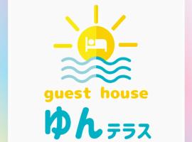 Guest House Yun Terrace, hotel i Ishigaki