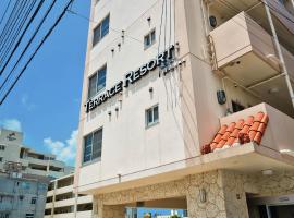 Terrace Resort Shintoshin: Naha şehrinde bir otoparklı otel