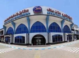 Noras Beach Hotel – ośrodek wypoczynkowy w mieście Port Said