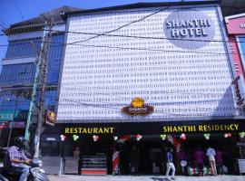 Shanthi Residency、Pathanāmthittaのホテル