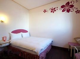 Traveler Hotel Taitung، فندق بالقرب من Taitung Airport - TTT، مدينة تايتونج