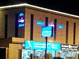 شقق بيات العالية وادي بن هشبل Bayat Al aliah Apartments in Wadi bin Hashbal
