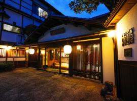 Seikiro Ryokan Historical Museum Hotel – hotel w mieście Miyazu