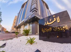Lavender Hotel, hotel in Taif