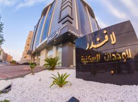 Lavender Hotel, aparthotel en Taif