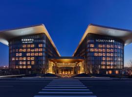 Mumian Beijing Daxing International Airport, part of Hyatt