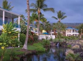 Holua Resort, отель в городе Каилуа-Кона