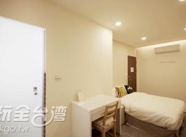 Water Source Coffee Homestay, hotel que acepta mascotas en Beigang