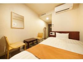 Fujinomiya Green Hotel - Vacation STAY 19015v、富士宮市のホテル