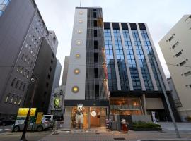 WeBase Hakata Hostel, hotel cerca de Kihinkan Hall, Fukuoka