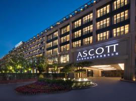 Ascott Riverside Garden Beijing, apartamento en Beijing