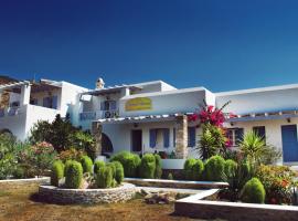 Island House Mare: Mylopotas, Psathi beach yakınında bir otel