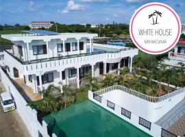 Miyakojima White House, cottage in Miyako Island