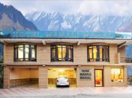 Manali Mahal, hotel en New Manali, Manali
