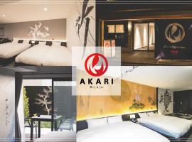 Akari Nijo-jo, teenindusega apartement Kyotos