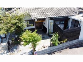 Yufuin Wasaku, hotel em Yufu