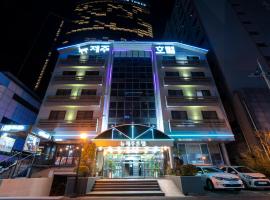 New Jeju Hotel, hotell sihtkohas Jeju huviväärsuse Nohyeongi park lähedal