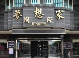 Dreamer Hotel, hotel em Budai