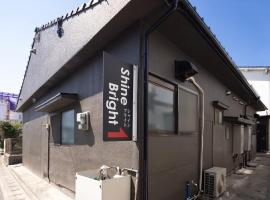 Guest House Shine Bright, holiday rental in Fukuoka