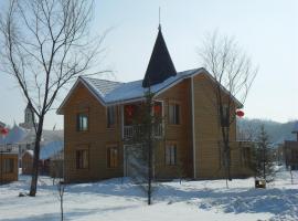 Yabuli Qingyun Town Deluxe (log cabin) Villa, hotel amb banyeres d'hidromassatge a Shangzhi