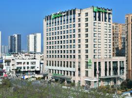 Holiday Inn Express Chengdu Huanhuaxi by IHG-Near Jinsha Site Musem,Near Wuhou Temple Museum,Welcome drinks,Free gym,Free self-service laundry, hotel near Chengdu Shuangliu International Airport - CTU, Chengdu