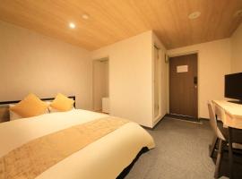 Hakodate - Hotel - Vacation STAY 30820v、函館市のホテル