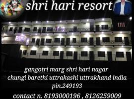 SHRI HARI RESORT, hotel v destinaci Uttarkāshi