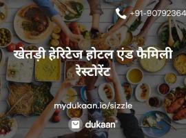 Khetri Heritage Hotel, hotel i Singhāna