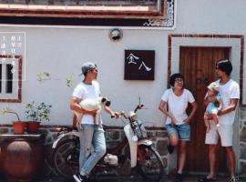 Kinba Guest House, hotel v destinaci Jinning