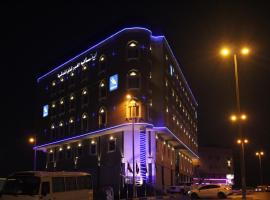 Etab Hotels & Suites, hotel u blizini zračne luke 'Međunarodna zračna luka Dhahran - DHA', 