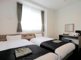 Yorimichi no Yado - Vacation STAY 31440v, hotel v mestu Toki