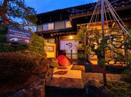 Ichinomatsu Japanese Modern Hotel, khách sạn ở Takayama