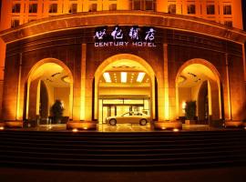 Jiyuan Century Hotel, hotel din Yaqiao