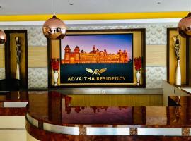ADVAITHA RESIDENCY، فندق بالقرب من Mysore Airport - MYQ، ميسور