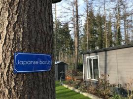 Japanse bostuin met Wifi, hotel cerca de Graafschap, Lochemse G&CC, Lochem