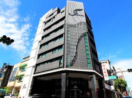 J-HOTEL, hotel in Kaohsiung