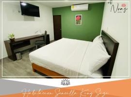 NOAS HOTEL, Hotel in Matamoros