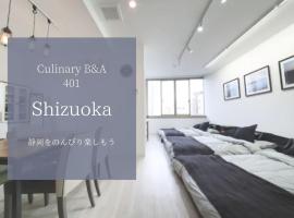 Culinary Bed&Art 401、浜松市のバケーションレンタル