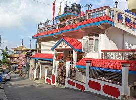 B&B Homestay، فندق في دارجيلنغ
