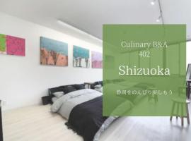 Culinary Bed&Art 402、浜松市のバケーションレンタル