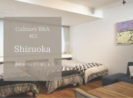 Culinary Bed&Art2 403、浜松市のバケーションレンタル