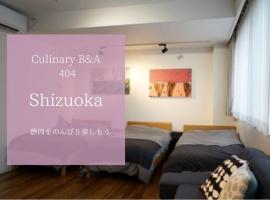 Culinary Bed&Art 404、浜松市のホテル