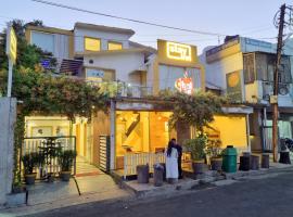 Stay Inn, hotel u gradu Bopal