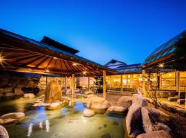 ジュラシック スパ &リゾート くつろぎの宿 樹楽, hotel com spa em Toon